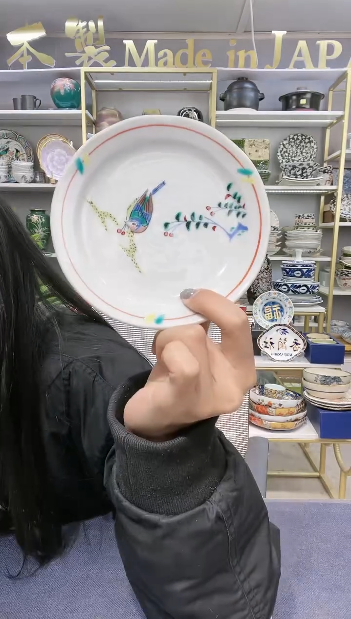 【闪购商品】碗九谷14厘米小盘一只装011