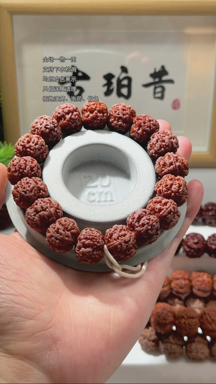 【闪购商品】金刚菩提手串【古珀昔•浮生】19mm