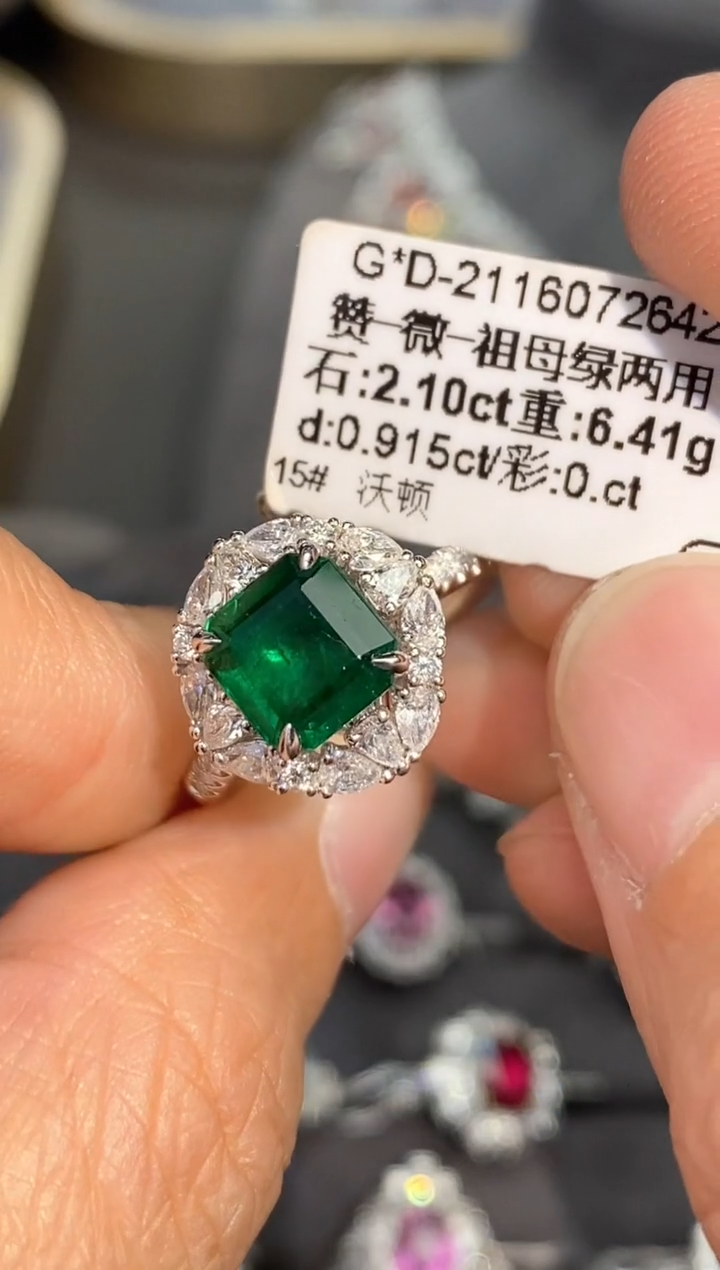 【闪购商品】祖母绿戒指18K金镶嵌2.1ct/新年开工价