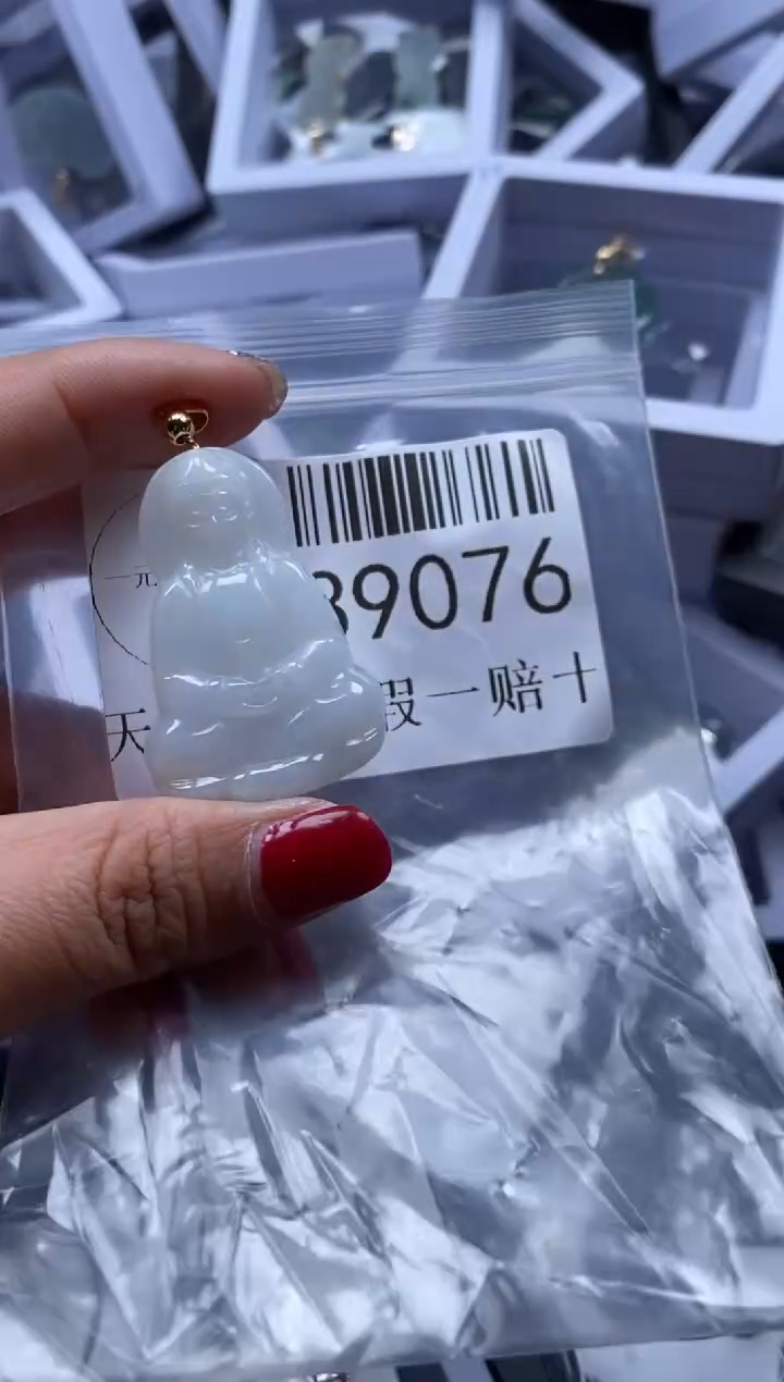 【闪购商品】翡翠吊坠(不含链)未镶嵌39076