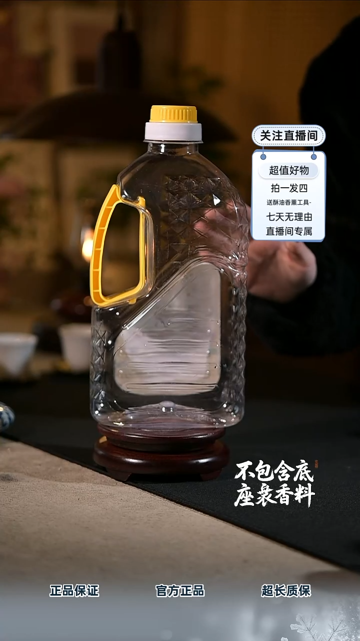 景德镇陶瓷香薰灯摆件SU