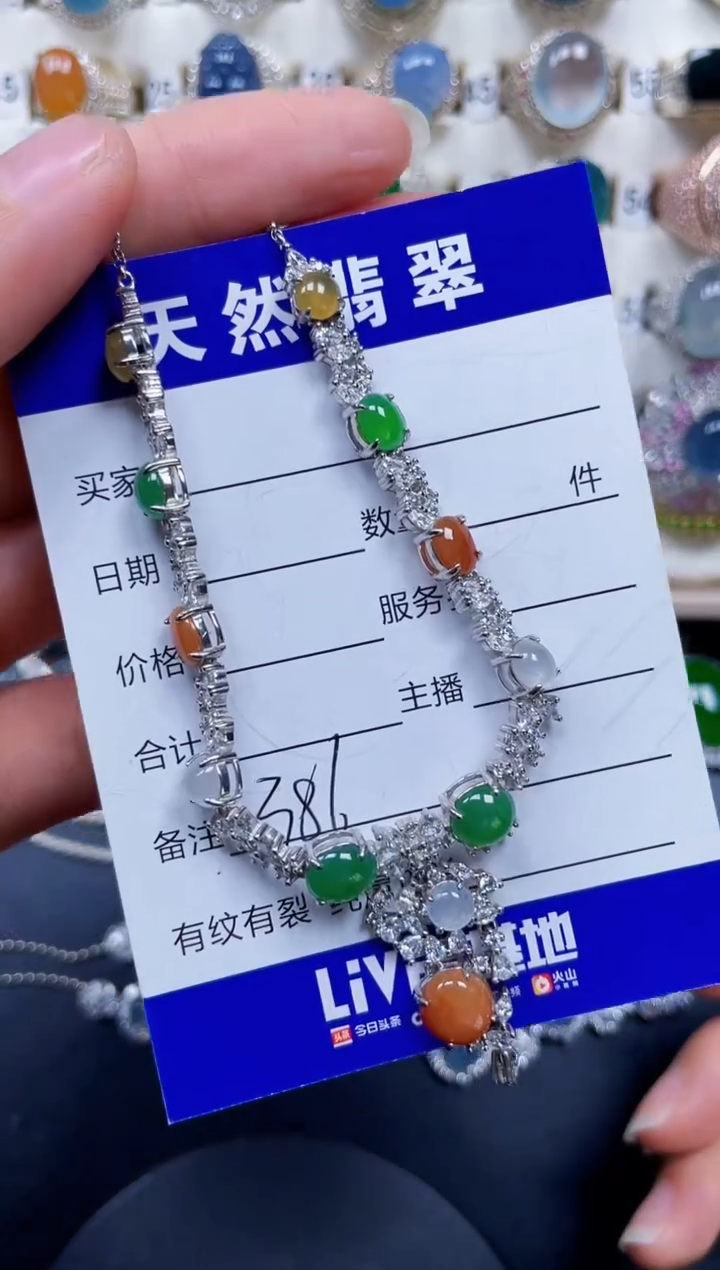 颈饰银S925镶嵌翡翠386