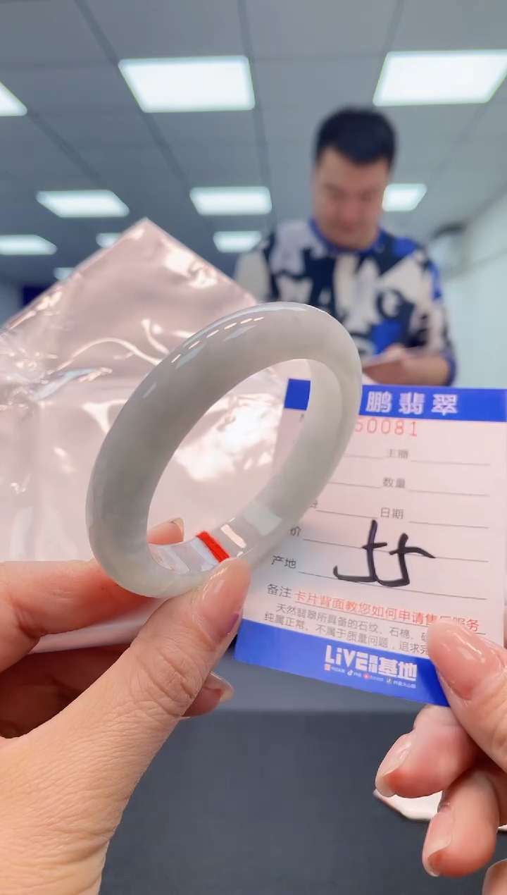 【闪购商品】翡翠手镯未镶嵌81              