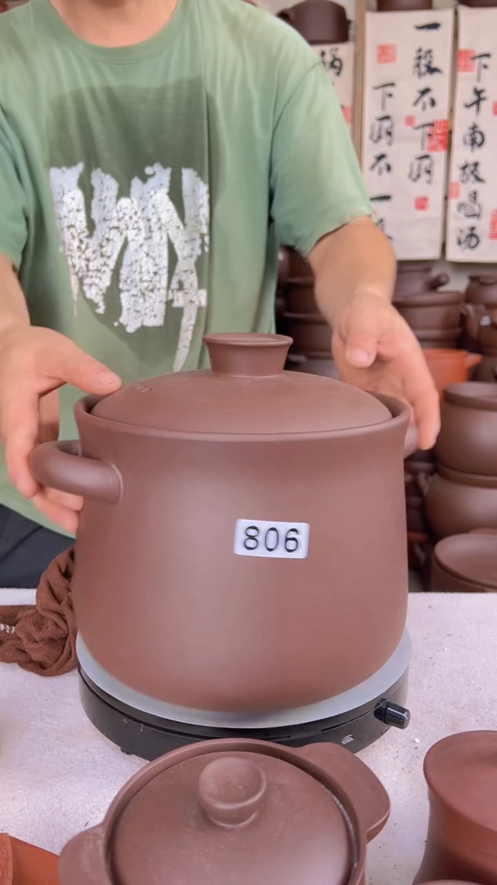 宜兴紫砂5.5升小蛮腰806