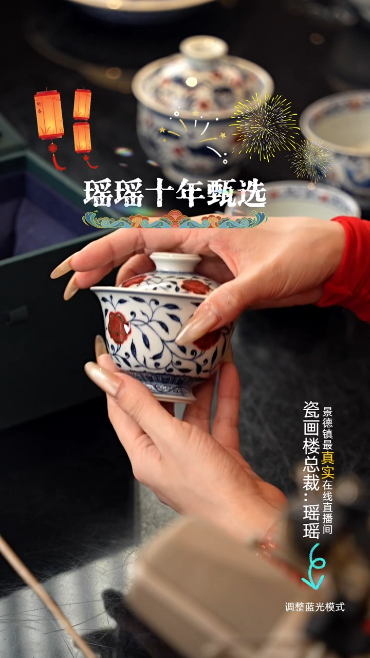 【闪购商品】瓷片瓷瓷瓷瓷瓷瓷瓷瓷