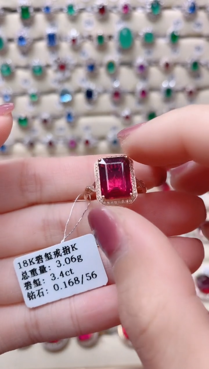 【闪购商品】碧玺18K金戒指18K金镶嵌1