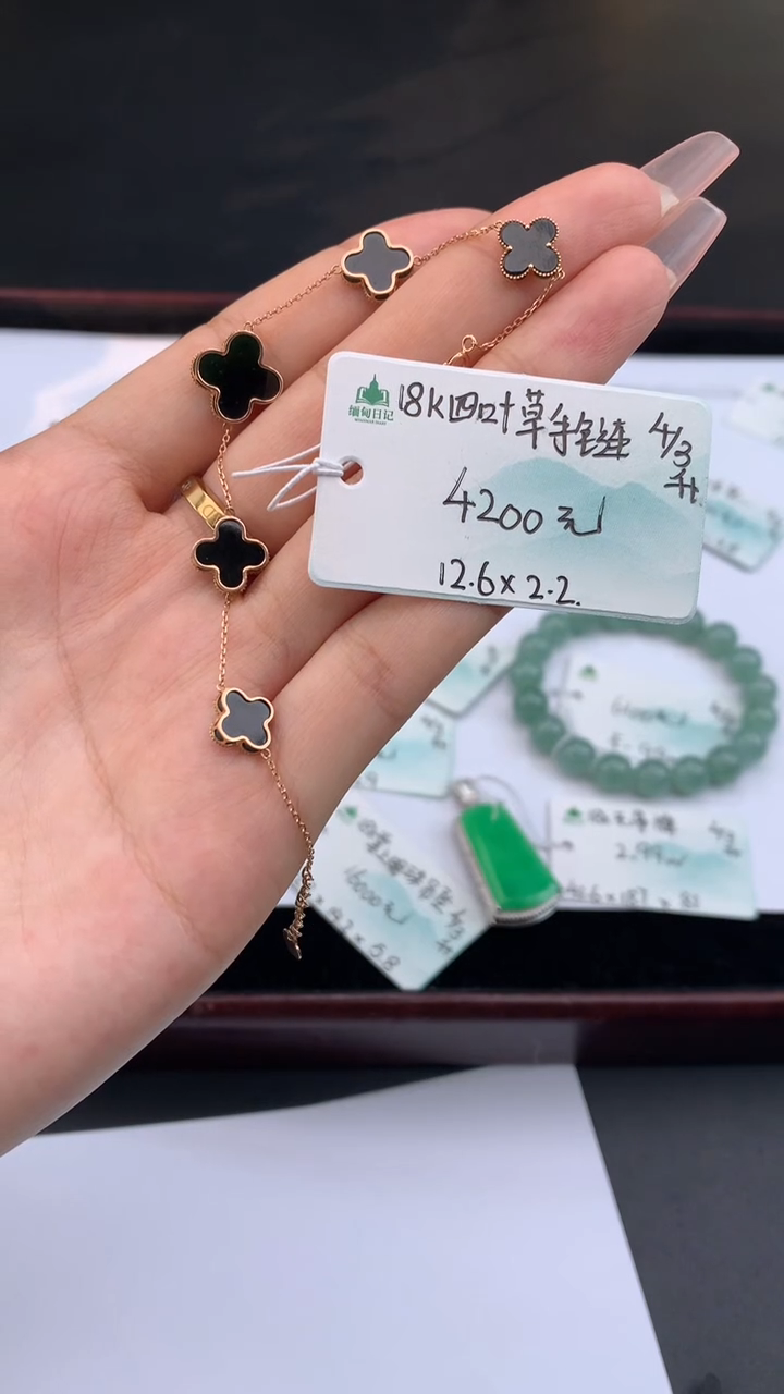 【闪购商品】翡翠手链未镶嵌女神节#送礼#，下单联系客服核对地址~