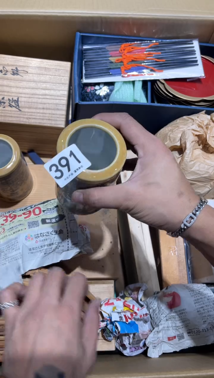 志*凡391.........茶道具