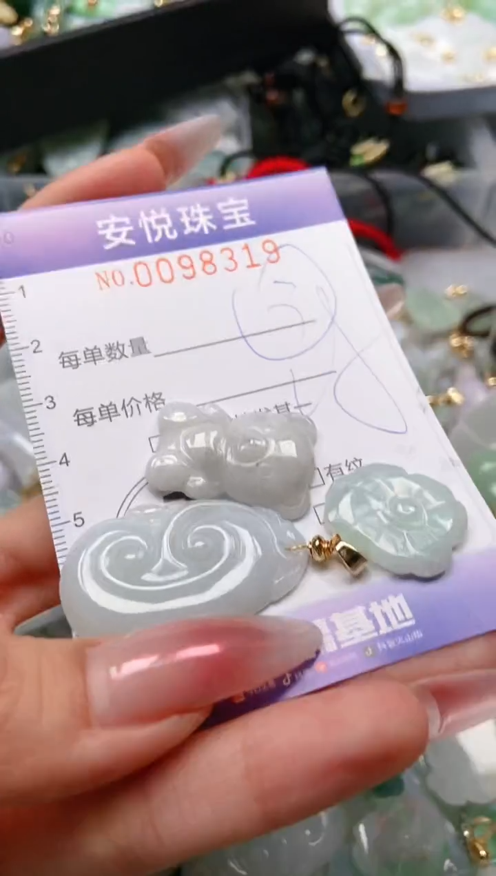 【闪购商品】翡翠颈饰未镶嵌闪购0098319