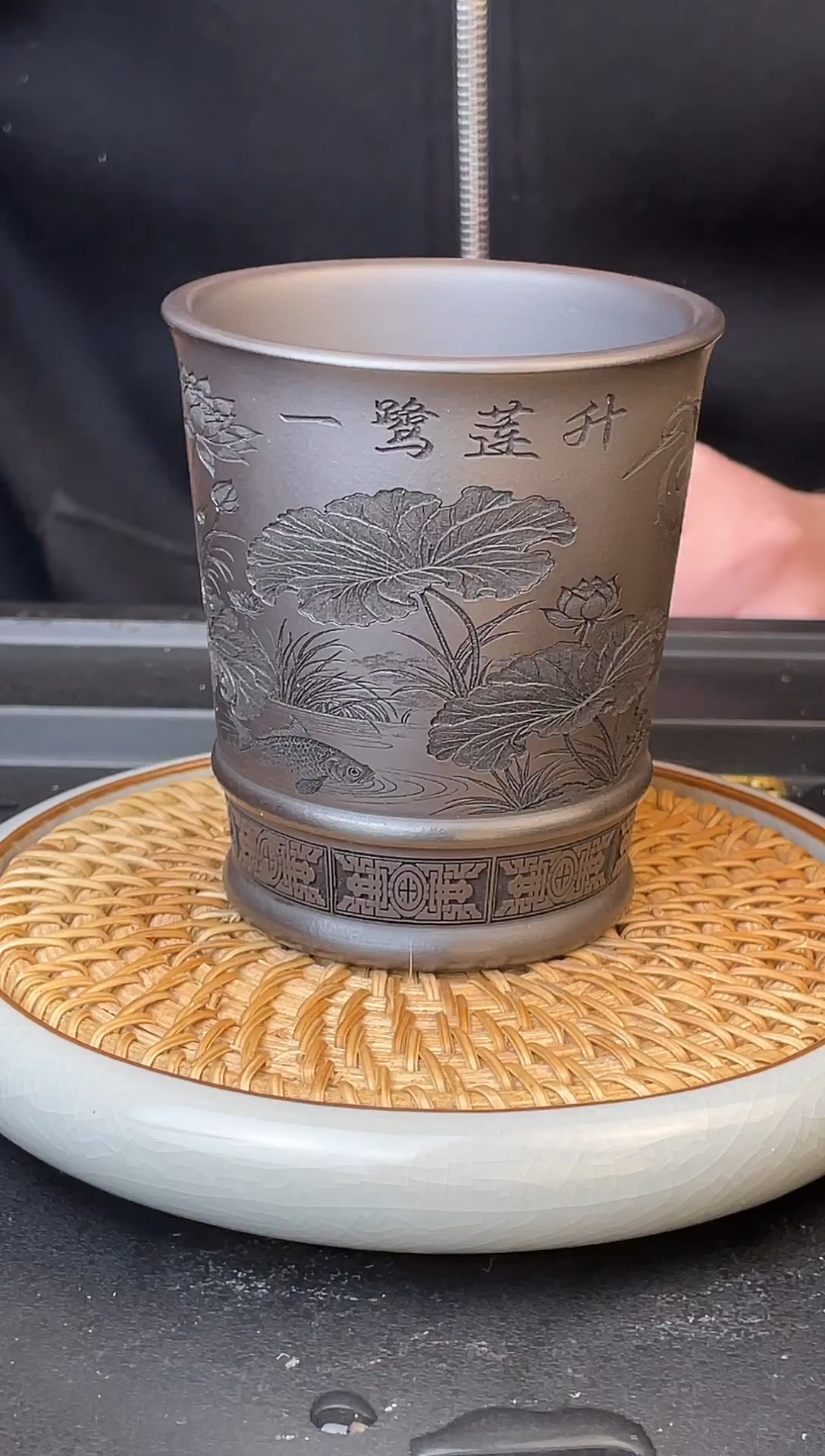 一鹭莲升  玄铁石黄  主人杯