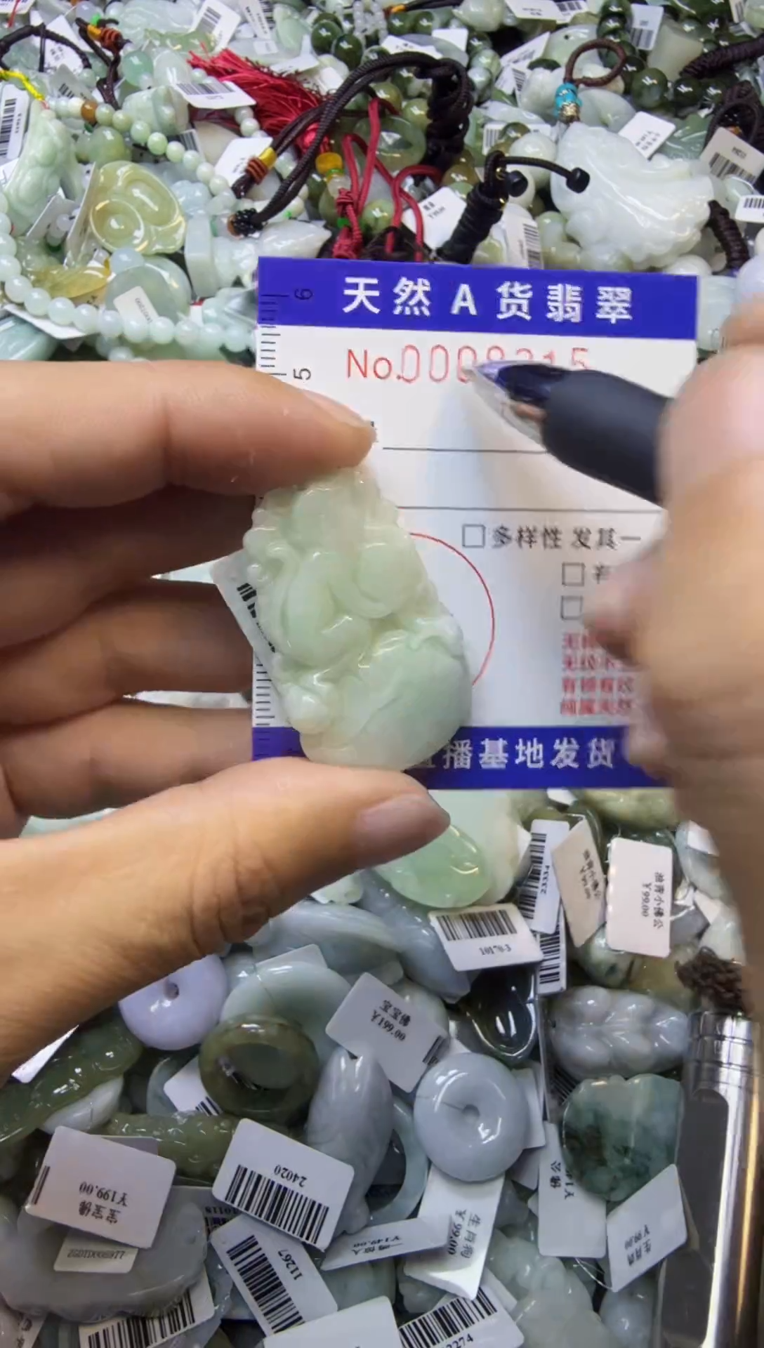 【闪购商品】翡翠颈饰未镶嵌00008315