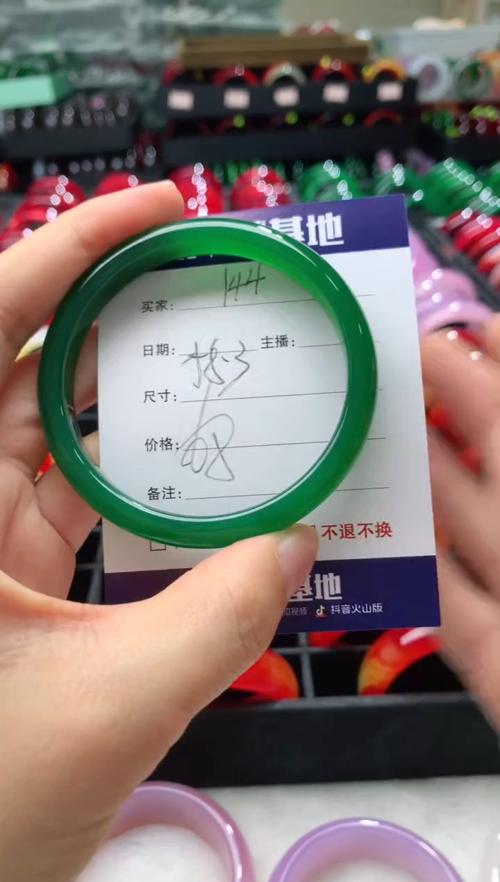 【闪购商品】玛瑙/玉髓手镯未镶嵌144