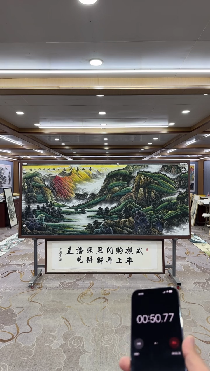 【闪购商品】绘画xc张伦玉-八尺-国画