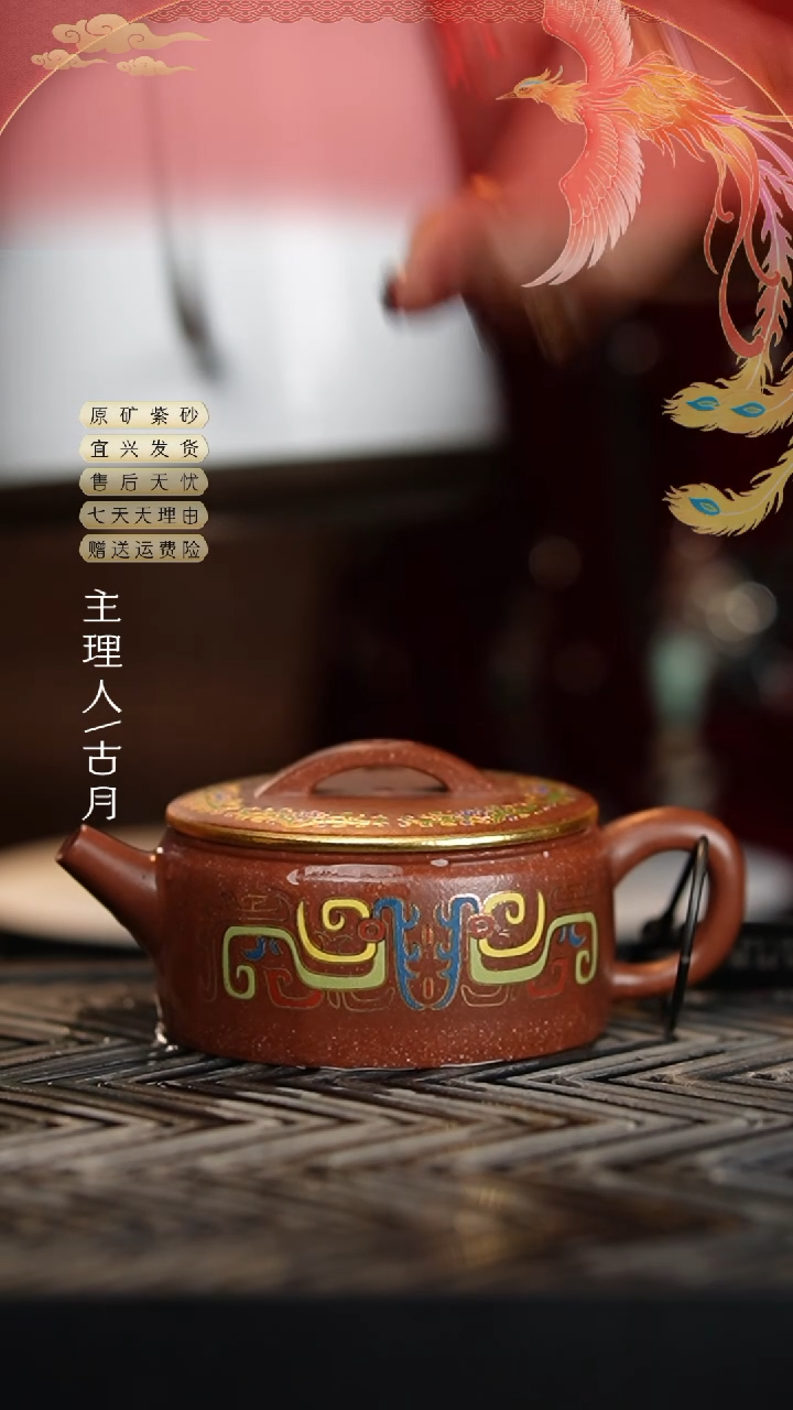 【闪购商品】D1030降坡泥“吉祥如意”汉瓦180c