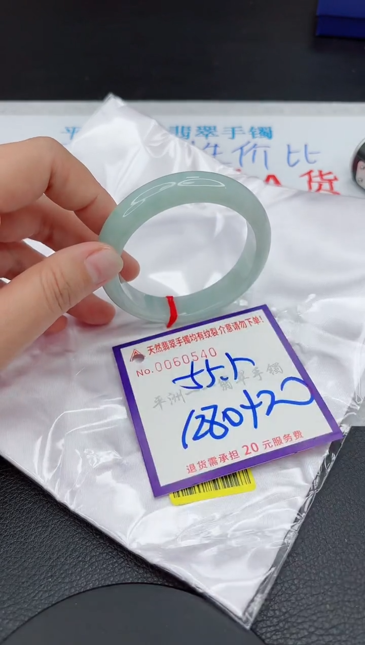 【闪购商品】翡翠未镶嵌手镯111111111111111