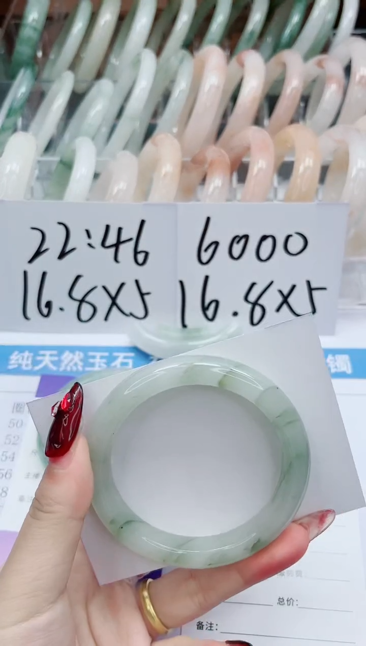 【闪购商品】石英质玉手镯未镶嵌59-54.6