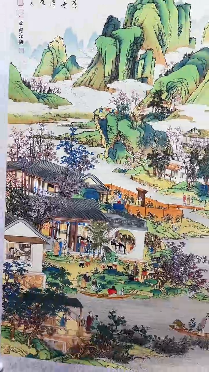 国画李春现十二月令单张四尺