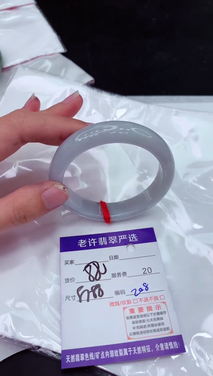 【闪购商品】翡翠手镯未镶嵌11111111111