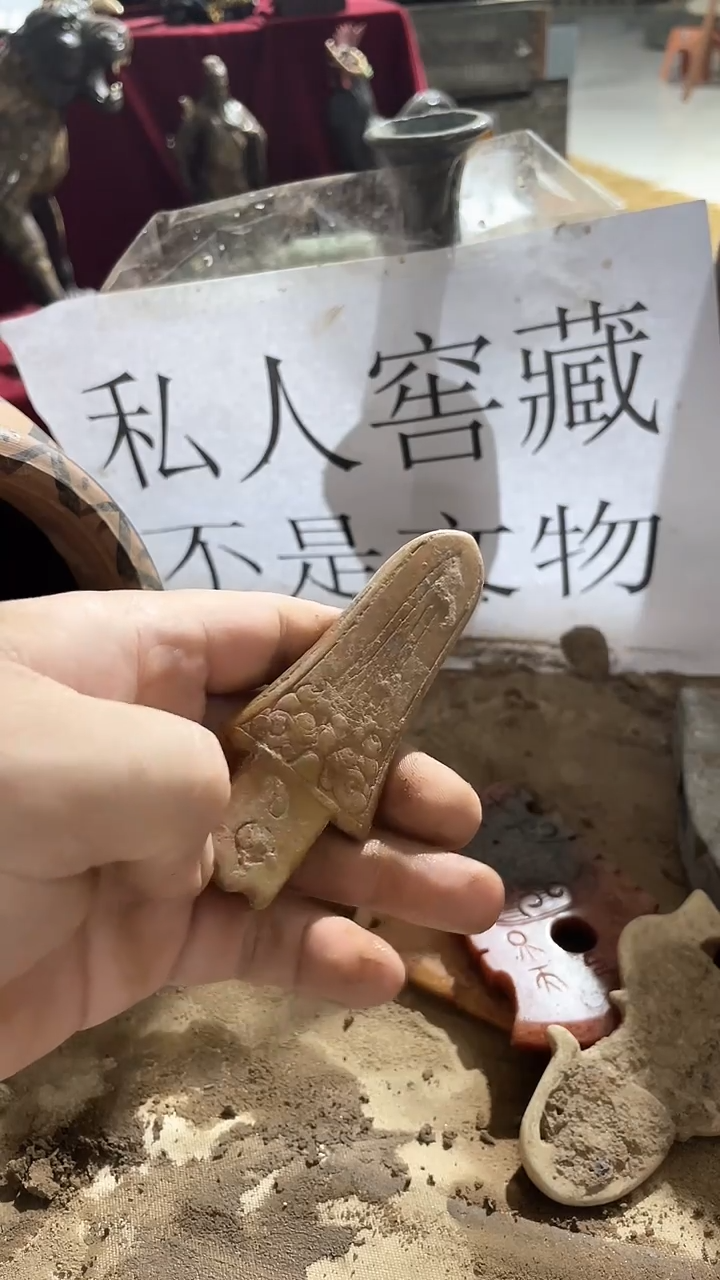 硅化玉珠宝奇石未镶嵌12