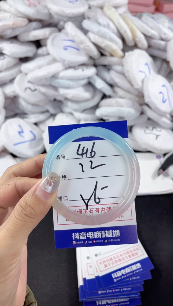 【闪购商品】玛瑙/玉髓手镯未镶嵌416