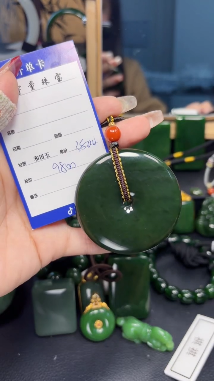 【闪购商品】和田玉（碧玉）吊坠(赠链)未镶嵌1