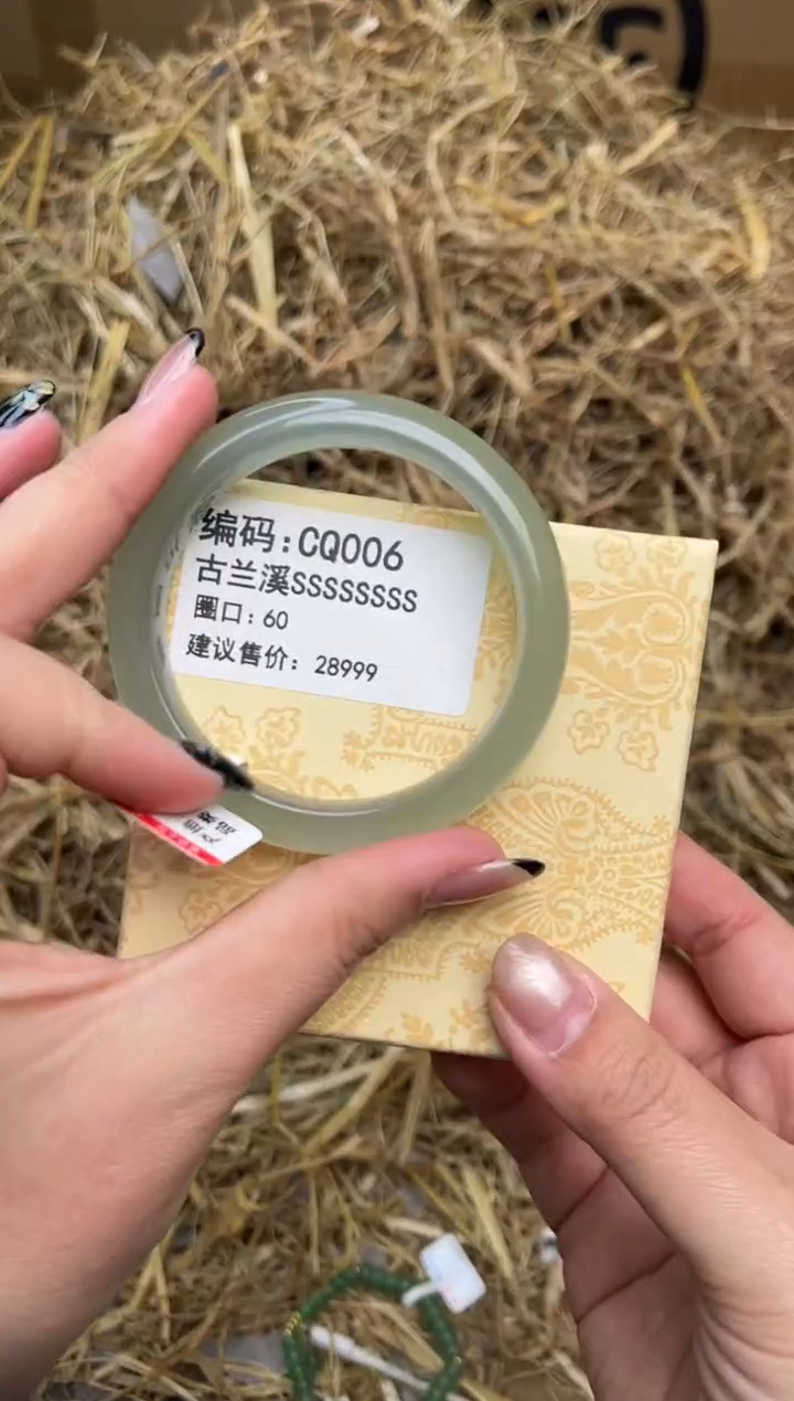 未镶嵌手镯石英质玉d-59