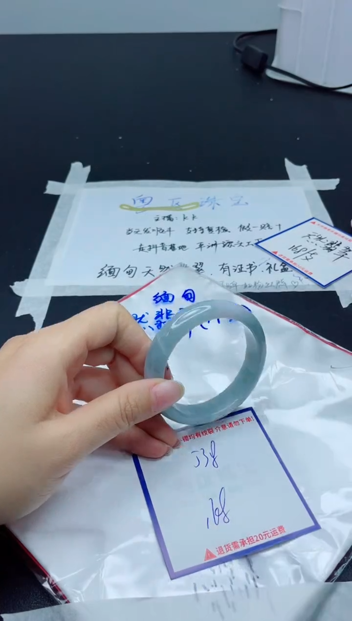 【闪购商品】翡翠手镯未镶嵌我