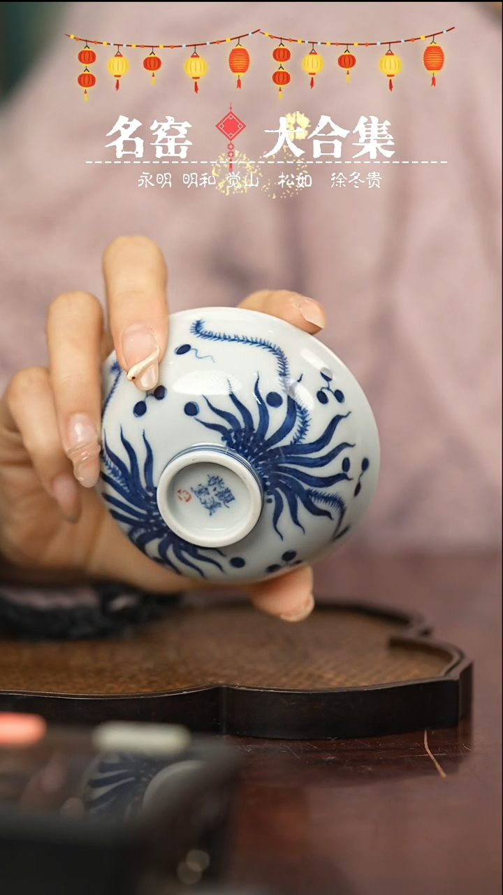 【闪购商品】瓷瓷瓷瓷瓷瓷瓷瓷