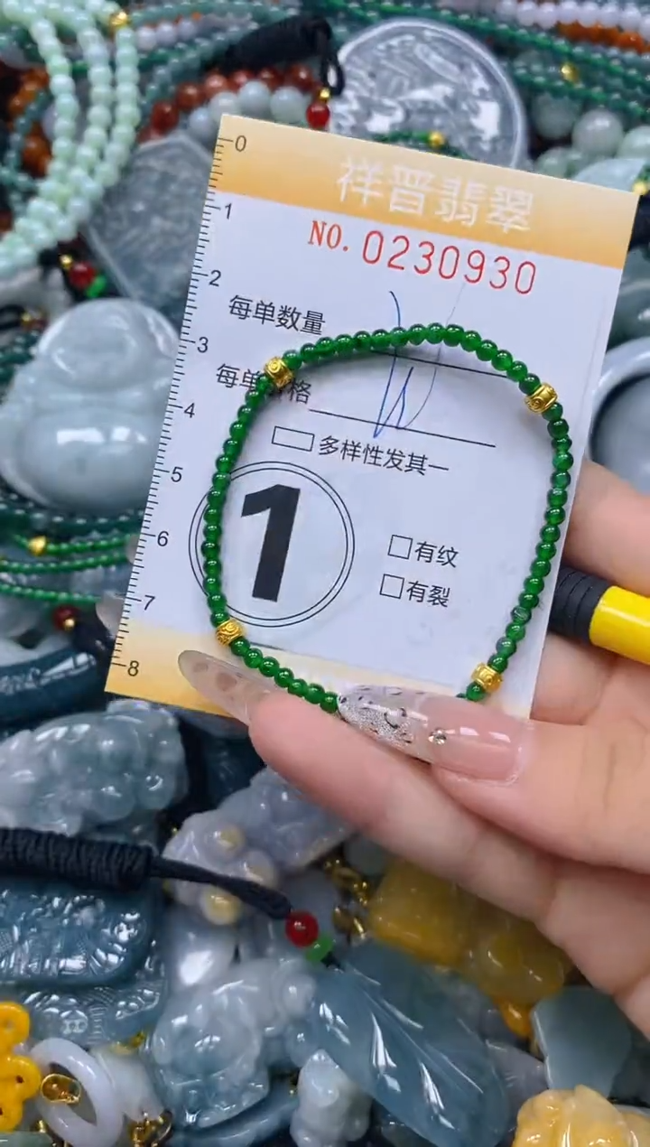 颈饰未镶嵌翡翠闪购0230930