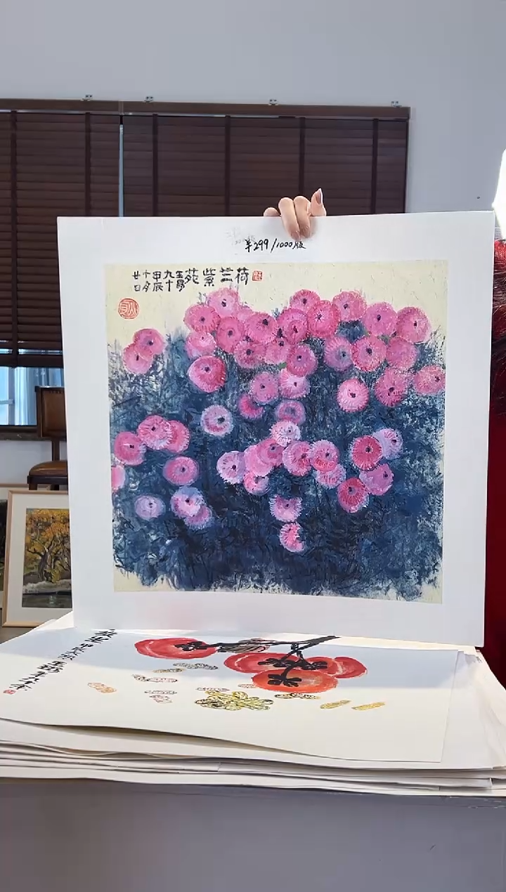 【闪购商品】版画耿玉琨限量亲签盖章版画S
