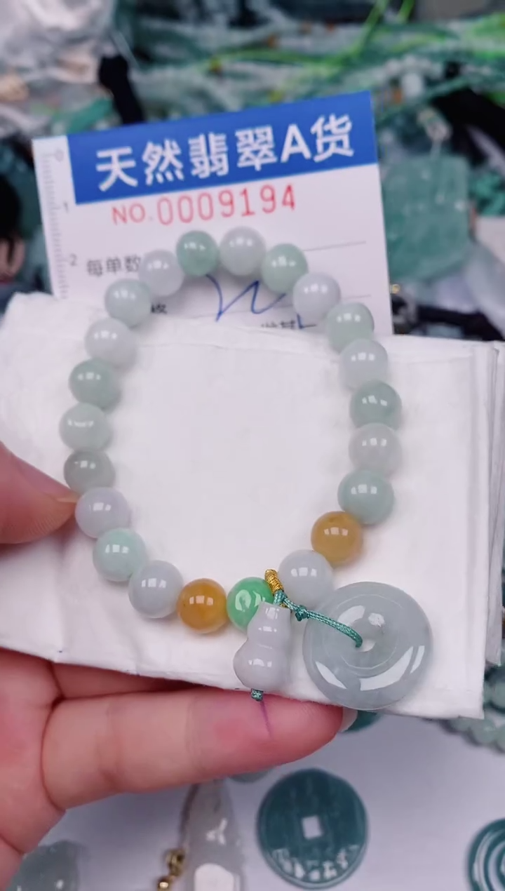 颈饰未镶嵌翡翠00009194