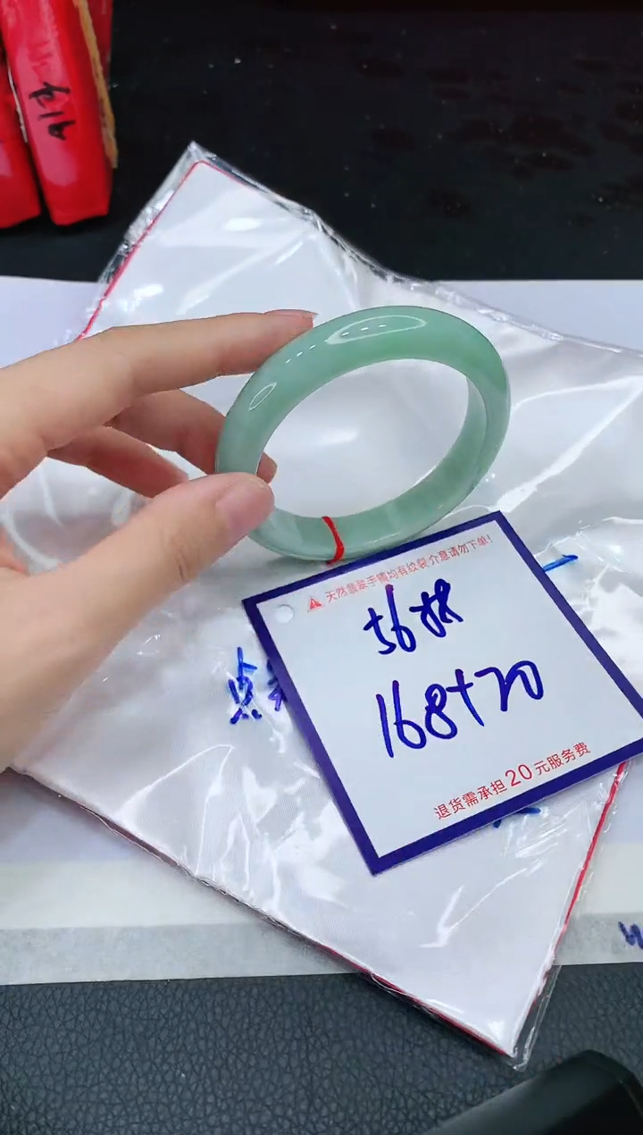 【闪购商品】翡翠手镯未镶嵌1111111111111111