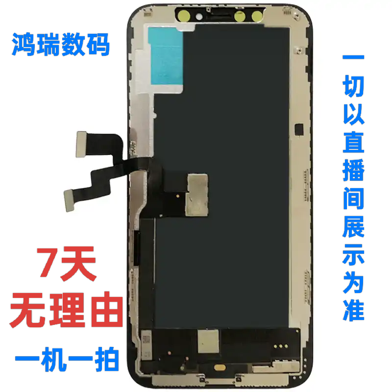 9新  适用于华为各型号手机屏幕总成