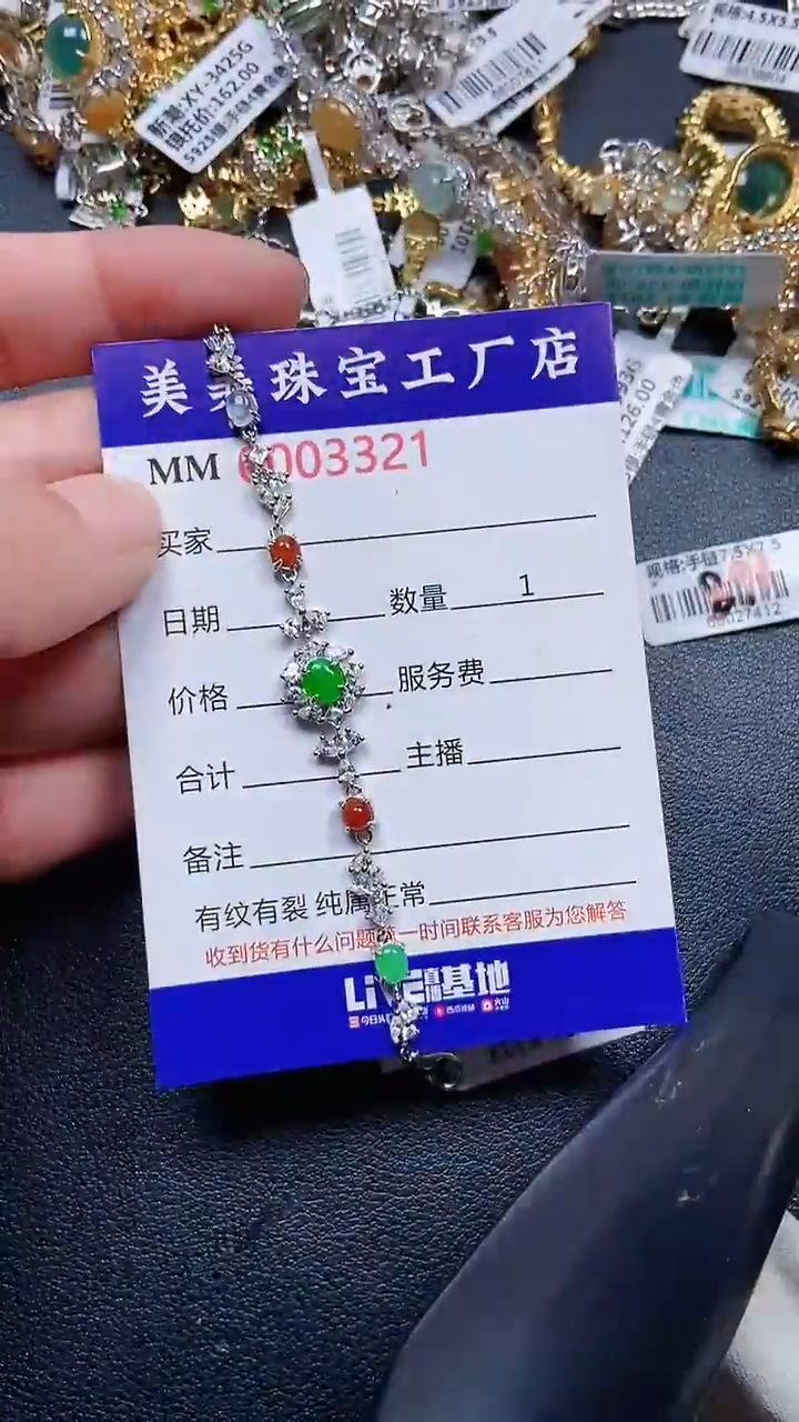 颈饰银S925镶嵌翡翠3321