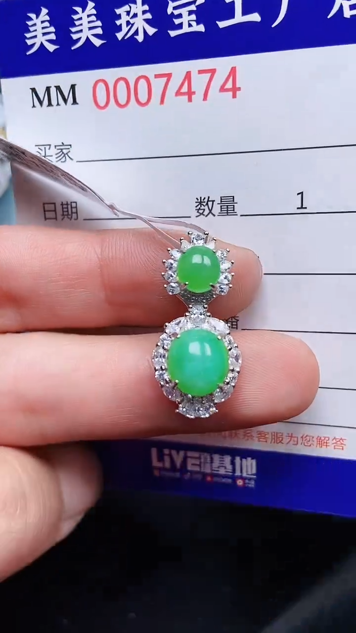 颈饰银S925镶嵌翡翠7474