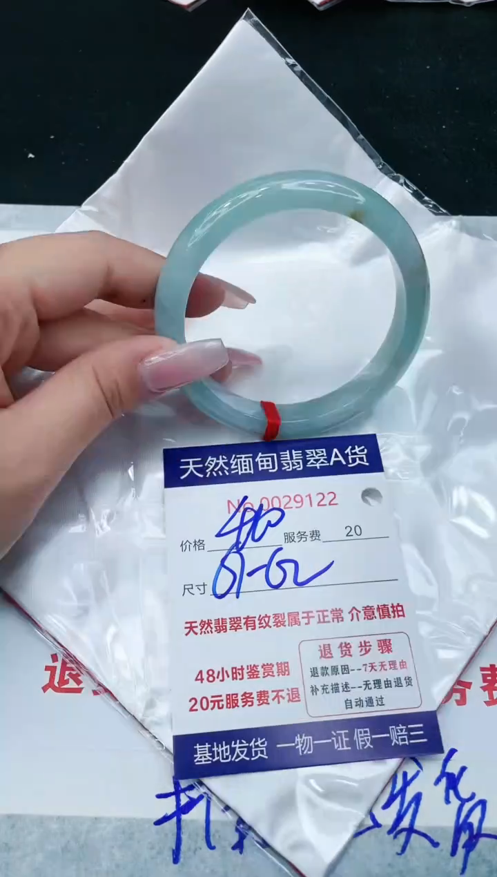 【闪购商品】翡翠手镯未镶嵌11111111111