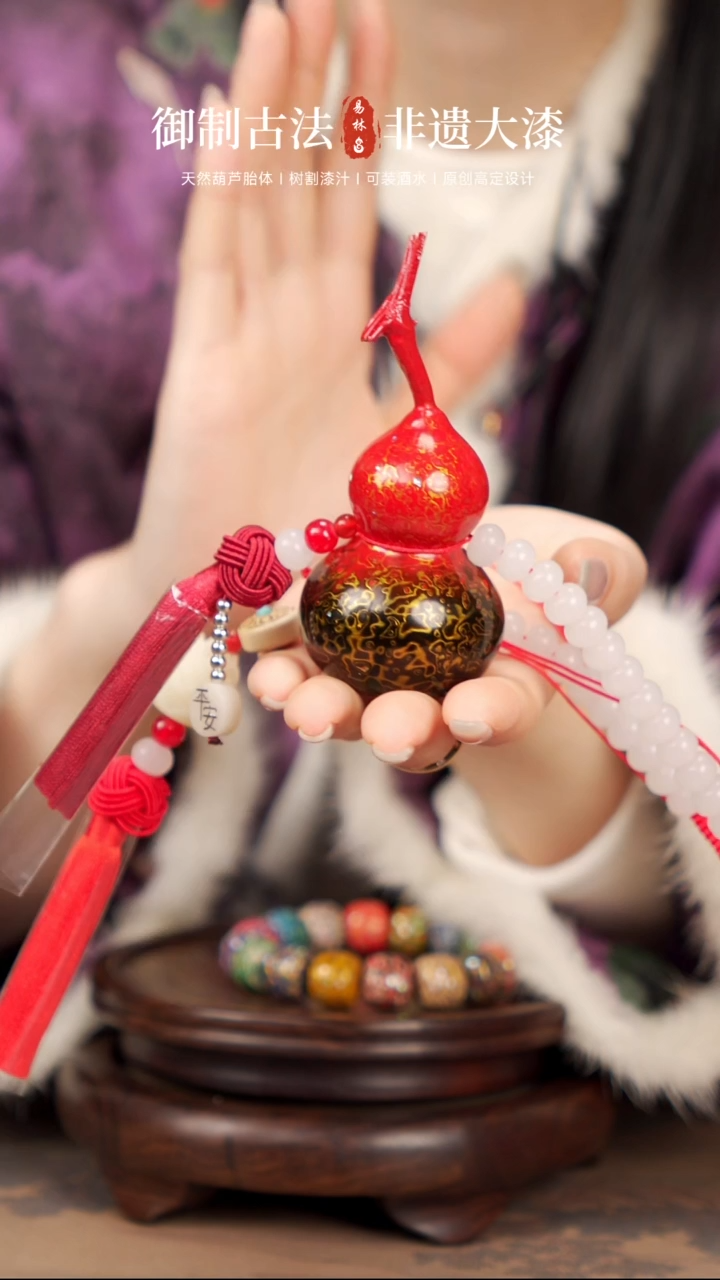 【闪购商品】72易林大漆脖挂小葫芦----168