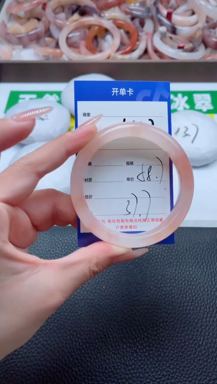 【闪购商品】石英质玉手镯未镶嵌427-58