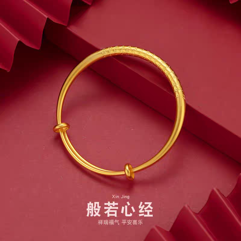 手镯 精品般若心经推拉手镯H-37