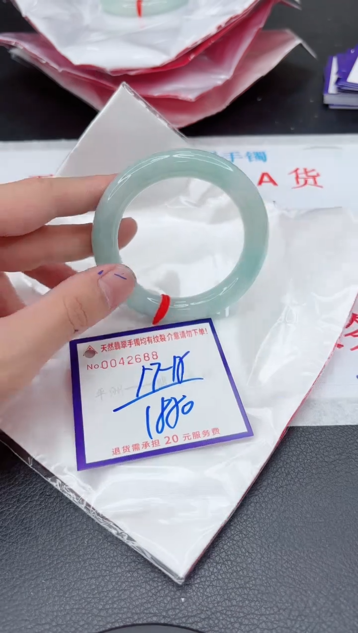 【闪购商品】翡翠手镯未镶嵌11111111111