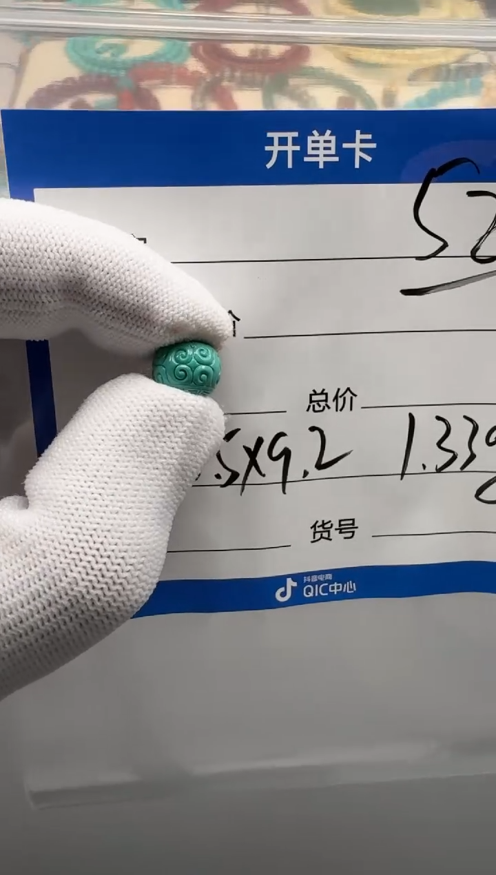 未镶嵌绿松石配饰配饰配饰