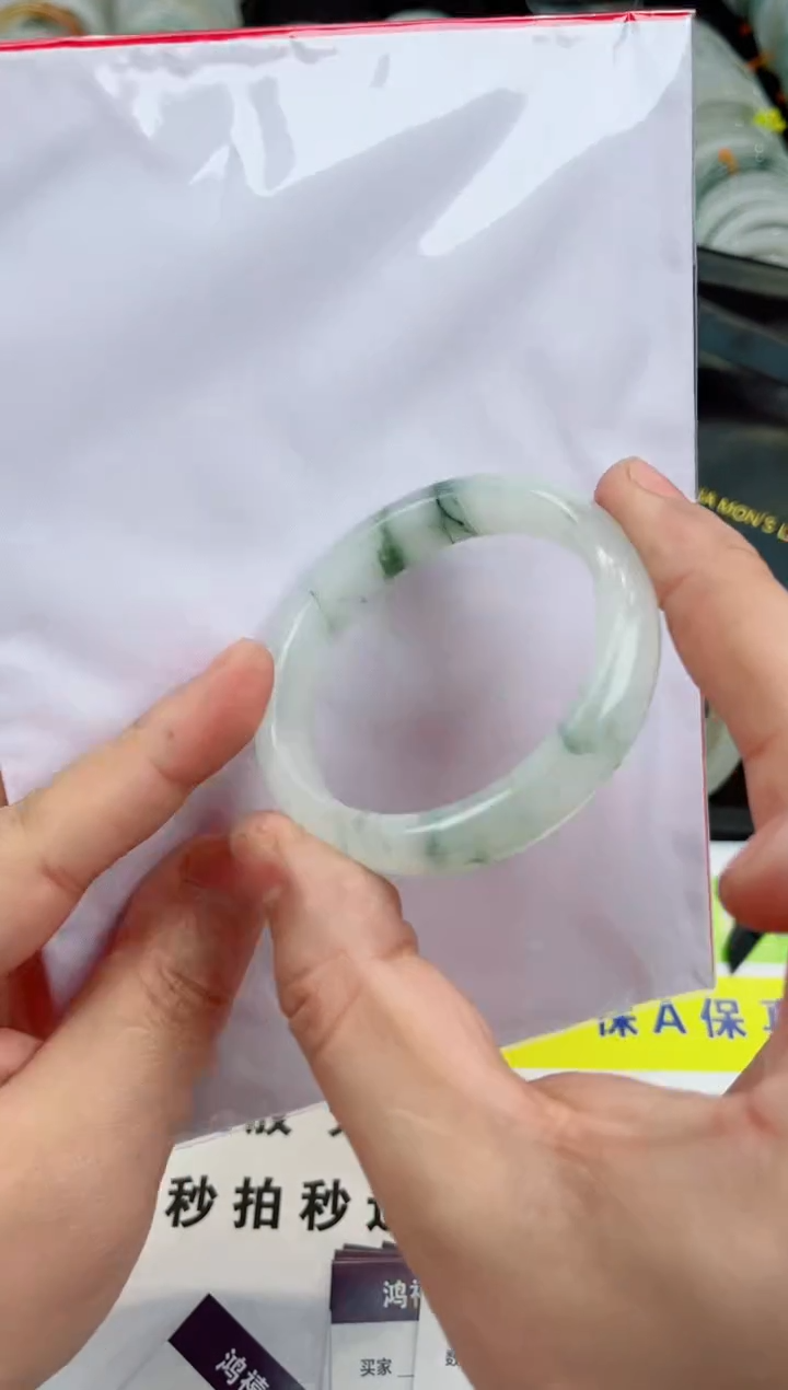 【闪购商品】石英质玉手镯未镶嵌343