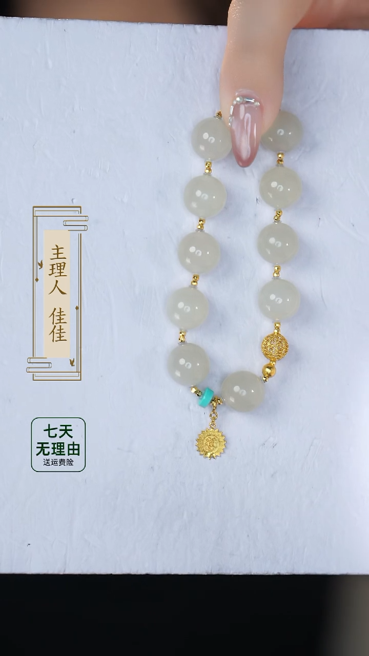 【闪购商品】和田玉手链18K金镶嵌@@@@@@@@@