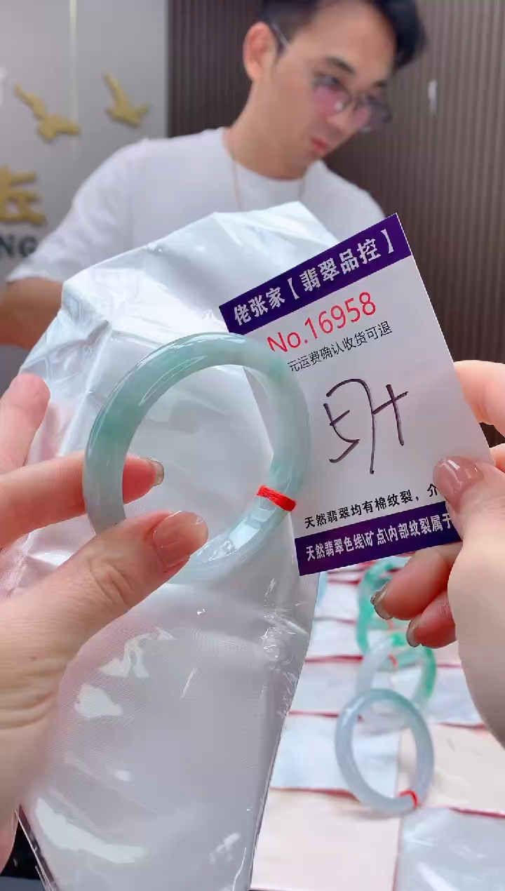 翡翠手镯未镶嵌天然缅甸A货翡翠
