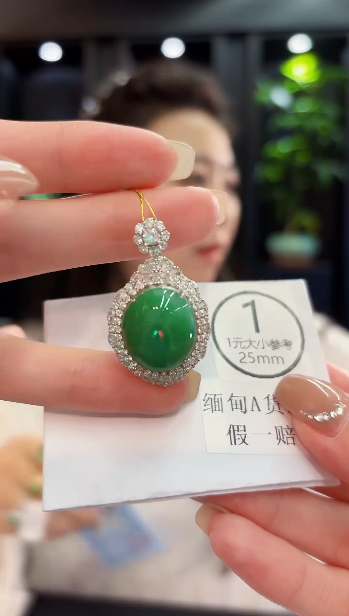 吊坠(不含链)未镶嵌翡翠 缅料A货/支持复检/一件