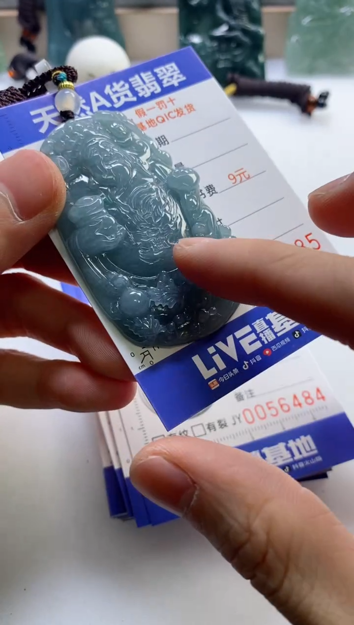 【闪购商品】翡翠挂件未镶嵌                  