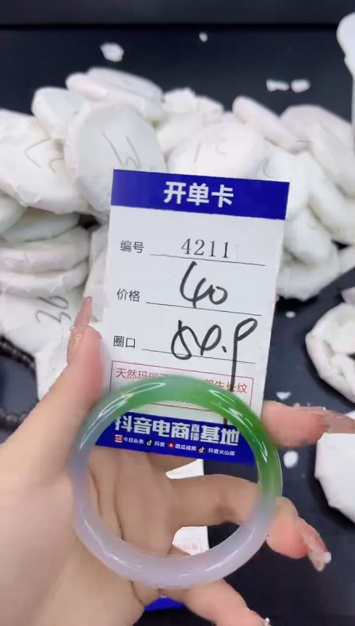 【闪购商品】玛瑙/玉髓手镯合金4211