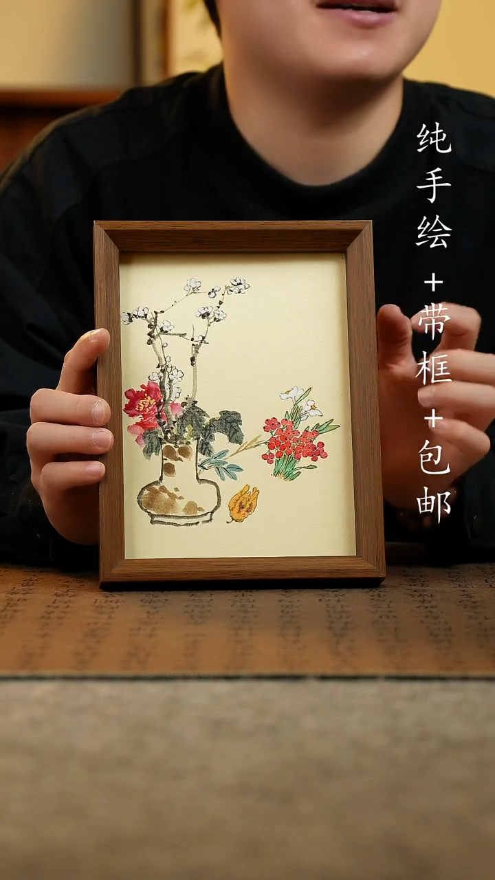 国画原创纯手绘国风国画摆台：画芯+画框17*23