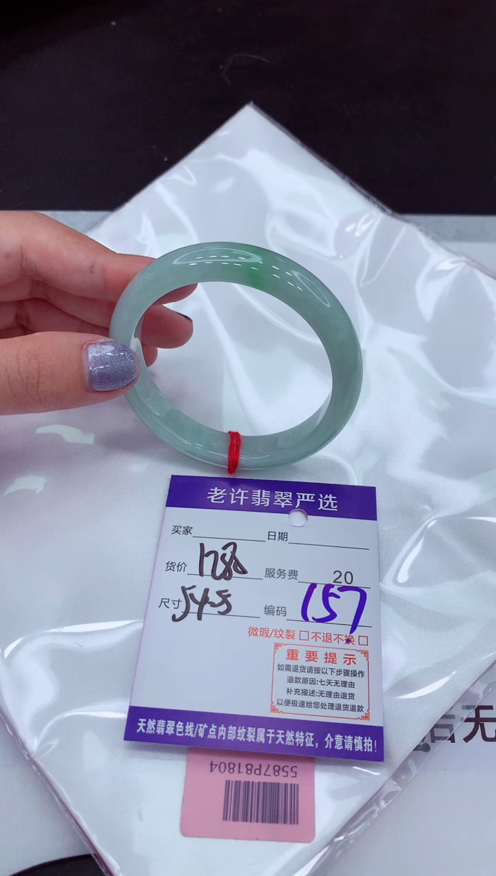 【闪购商品】翡翠手镯未镶嵌11111111111111