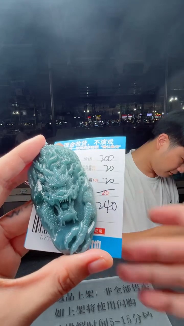 定制翡翠未镶嵌天然A货翡翠多样性发其一